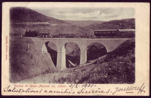 Os Selos de Taxa da Ferrovia de Hedjaz, Império&nbsp;Turco-Otomano